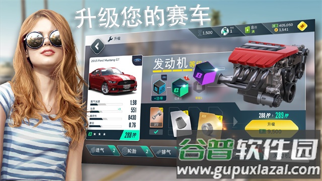 反叛赛车正版下载安装(Rebel Racing)截图3