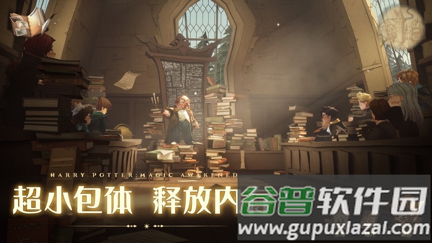 云哈利波特魔法觉醒截图3