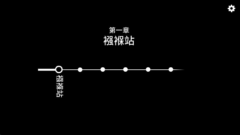 地铁繁花最新版本截图4
