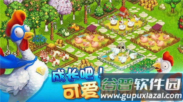 浪漫小镇单机版截图1