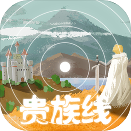 异世轮回录折相思内置修改器v3.25