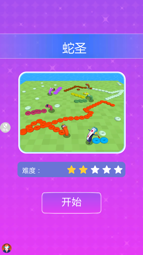 尖叫冒险岛最新版截图1