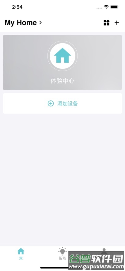 浦力适e管家app官方版截图2
