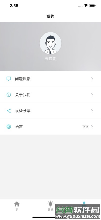 浦力适e管家app官方版截图4