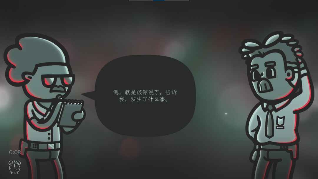 心灵警探最新版本(Mindcop)截图3