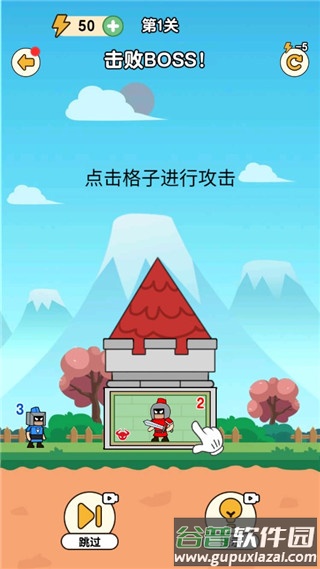 最强小兵免广告截图3
