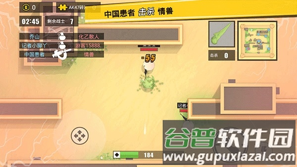 消灭臭蛋最新版本下载截图3