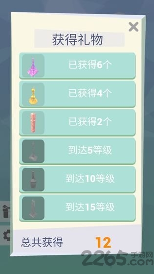 套中范特西3d最新版截图4