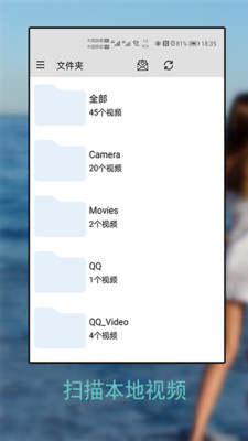 快点播万能播放器APP 免费版截图1