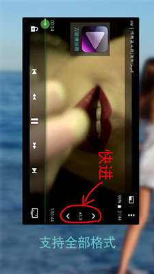 快点播万能播放器APP 免费版截图3