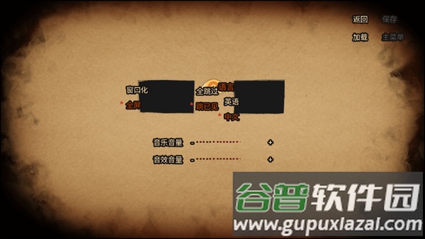 Candy Scabs糖果疤痕下载截图1