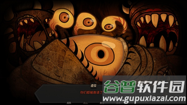 Candy Scabs糖果疤痕下载截图2