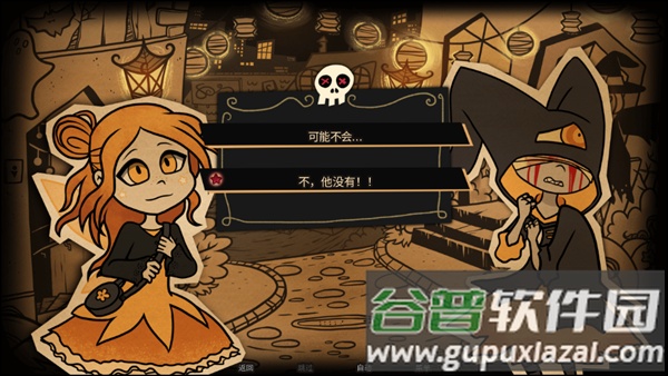 Candy Scabs糖果疤痕下载截图4