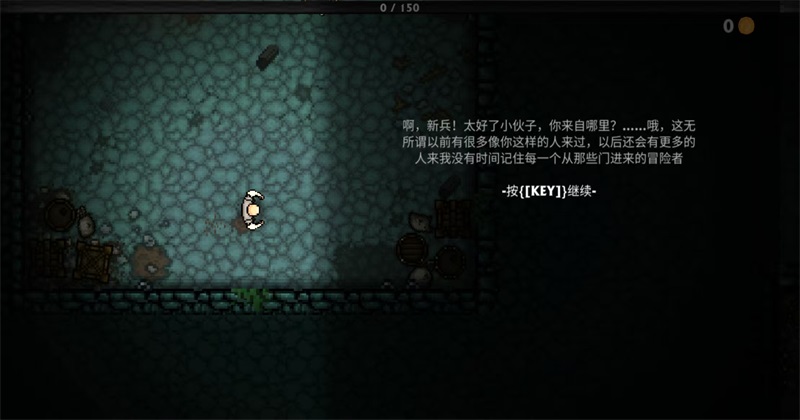 口袋盗贼高级版汉化版截图1