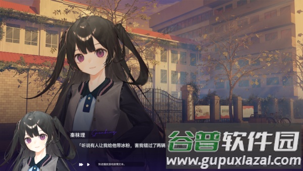 构想彼方官方正版下载截图3