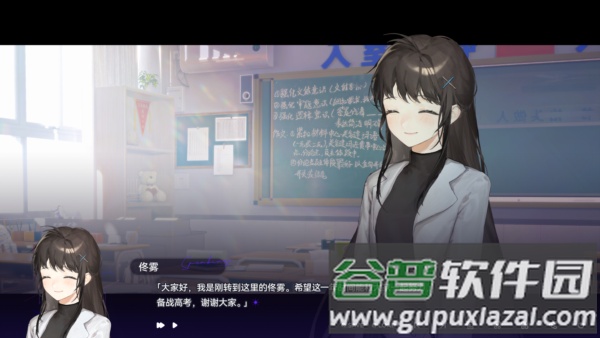 构想彼方官方正版下载截图4