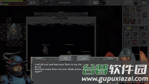 循环勇士无限材料版手机版下载截图1
