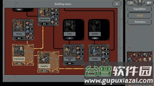 循环勇士无限材料版手机版下载截图5