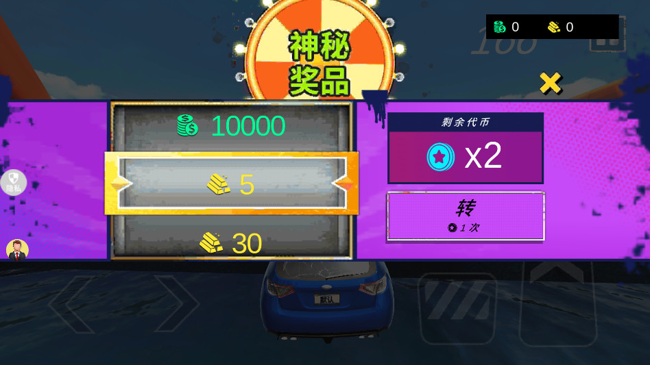 真实特技漂移手游截图1