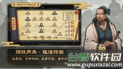 大周列国志华为版下载截图4