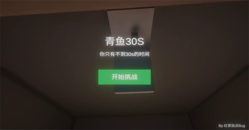清雨毁号逃脱模拟器游戏截图1
