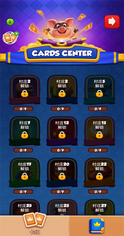 金币大师棋盘手游(Board Adventure)截图1