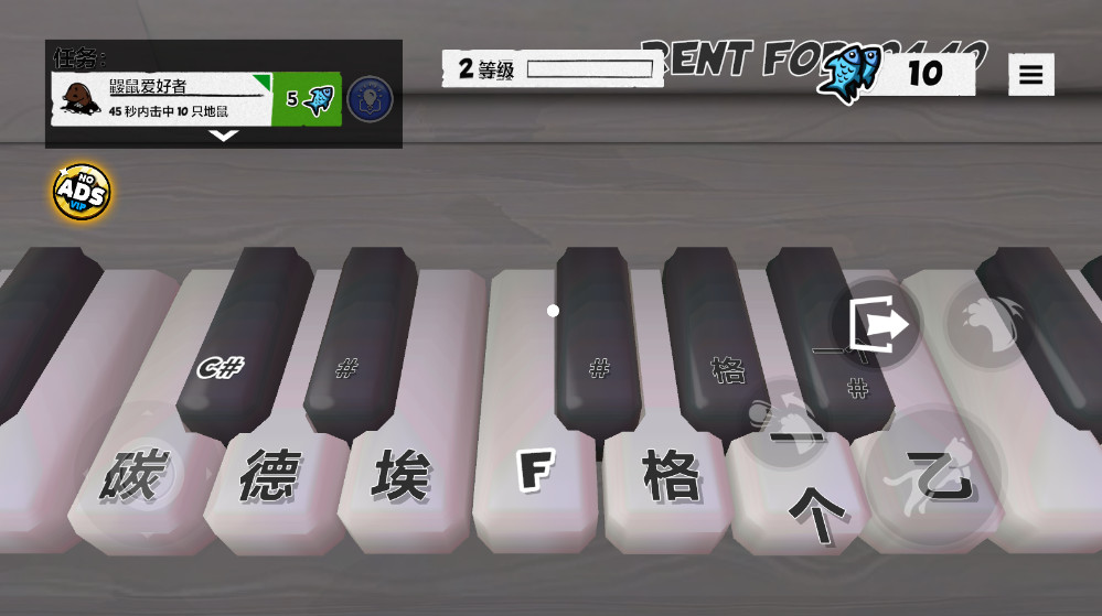 我是猫最新版截图3