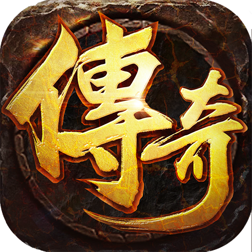 王者激战手游官方版v110 最新版