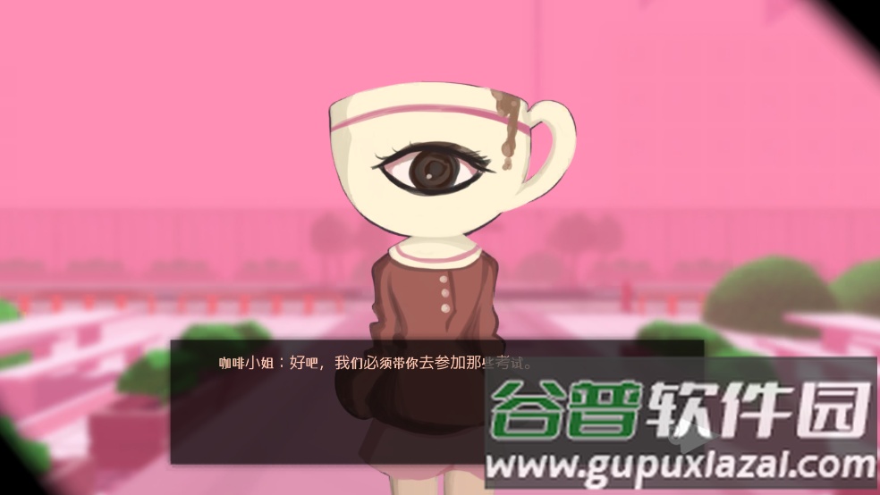 生日手游截图3