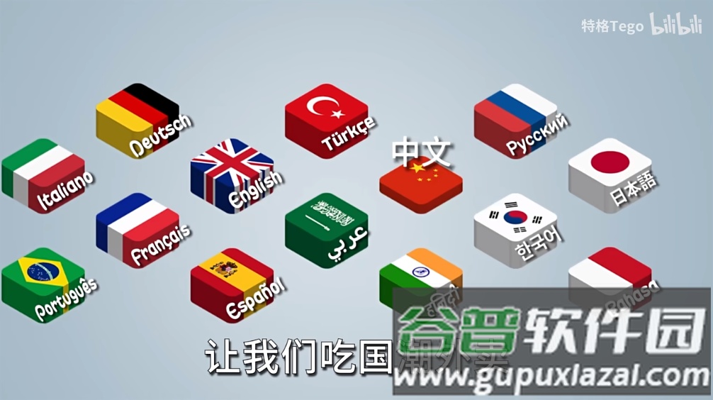 国潮沙威玛传奇官方正版下载截图2