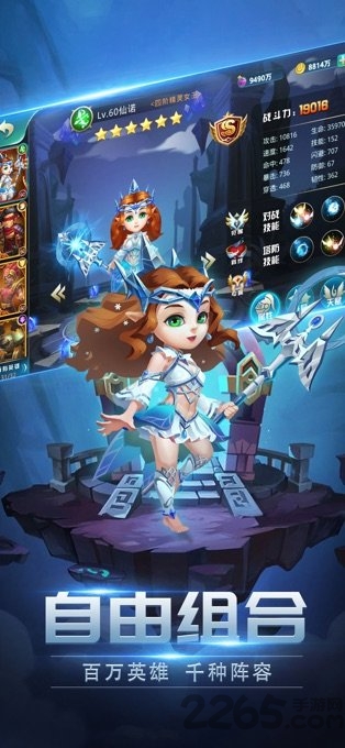 放置魔法最新版截图1