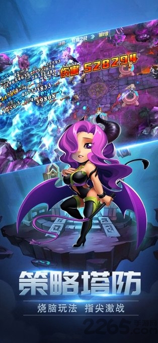 放置魔法最新版截图2