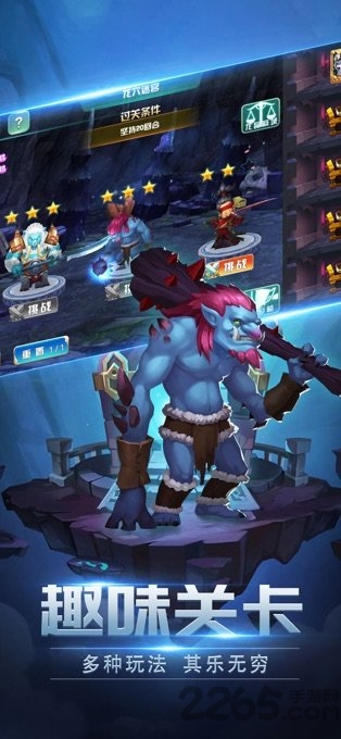 放置魔法最新版截图3