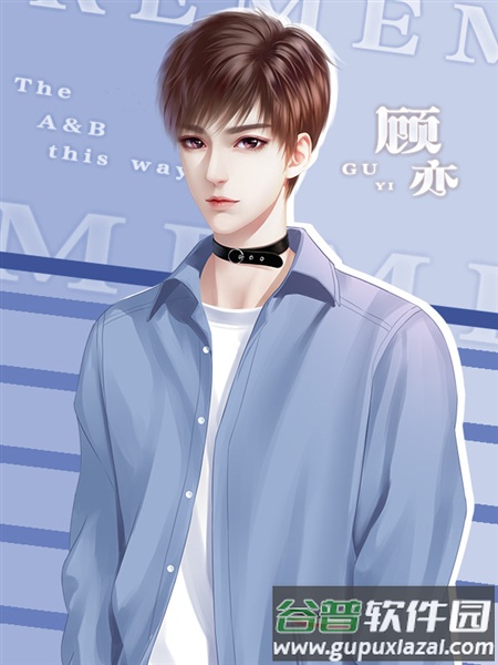 你镜中有我清软下载截图3