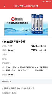 ICC慧讯网 官方版截图3