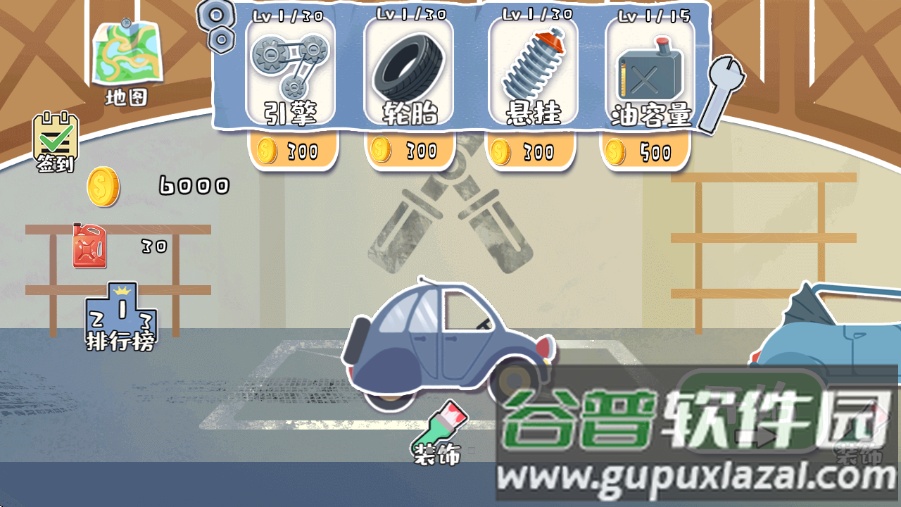 荒野飙客游戏截图3