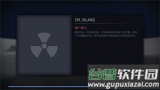 反抗Kontra手游下载截图1