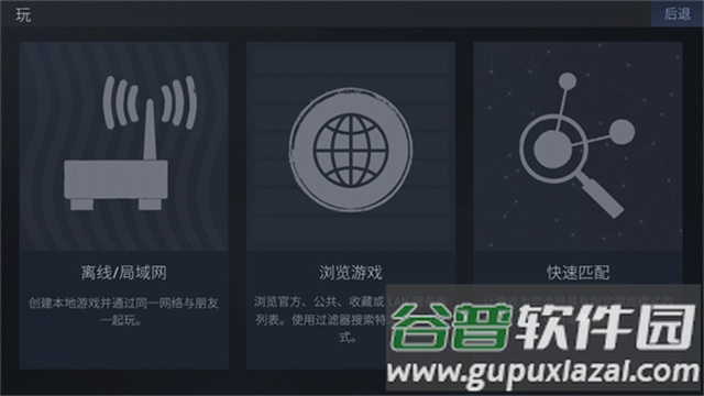 反抗Kontra手游下载截图3