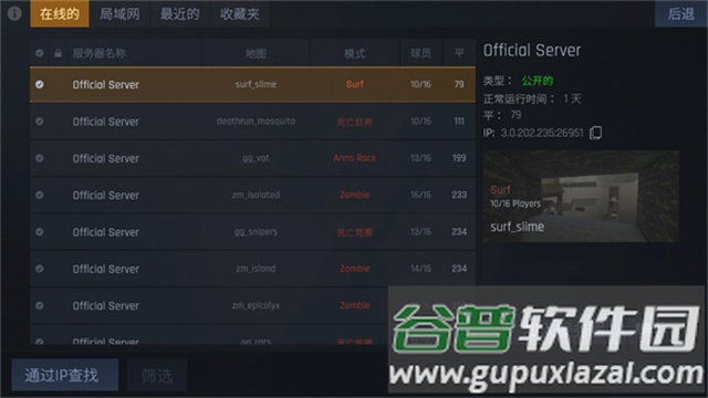 反抗Kontra手游下载截图4