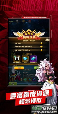 宇宙Q:最鹗截图4