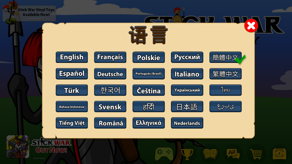 火柴人战争遗产无限钻石版(Stick War: Legacy)截图1