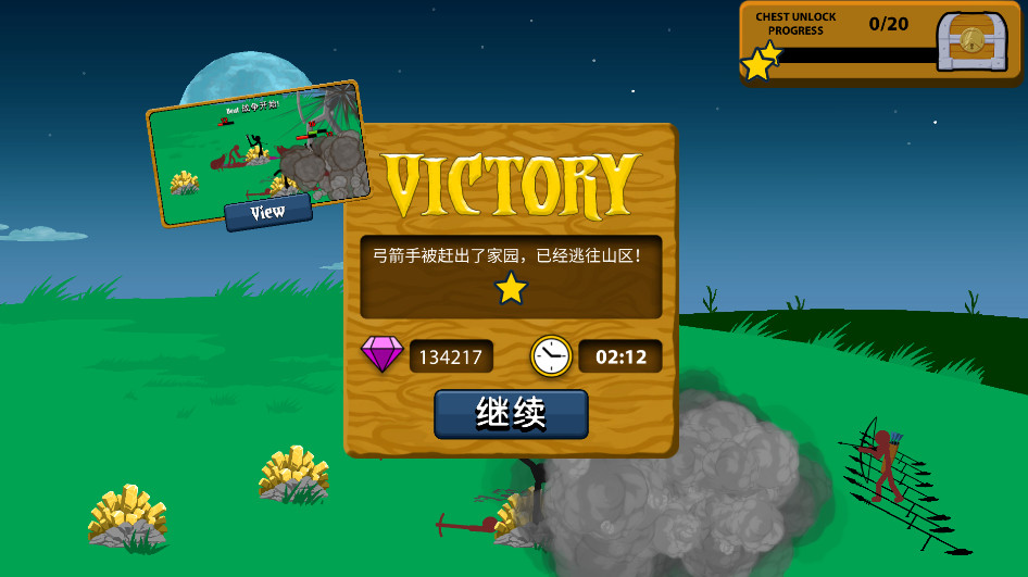 火柴人战争遗产无限钻石版(Stick War: Legacy)截图5