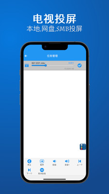 解压投屏助手(DLNA投屏) 安卓版截图1