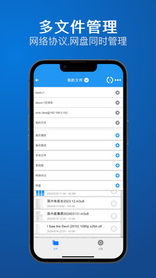 解压投屏助手(DLNA投屏) 安卓版截图2