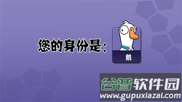 太空狼人杀冲突大作战游戏下载安装截图2