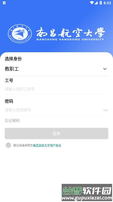 蓝航app下载安装截图2