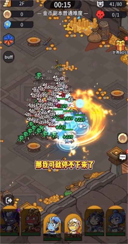 不可思议的刀剑与魔法官方版本截图3