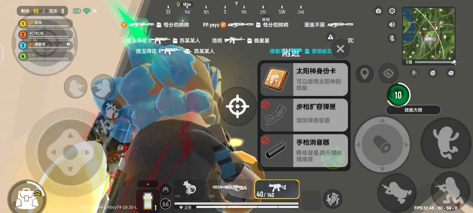 香肠派对先行服最新版截图3