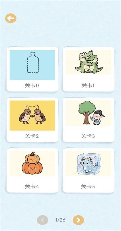 这是谐音梗手机版截图5