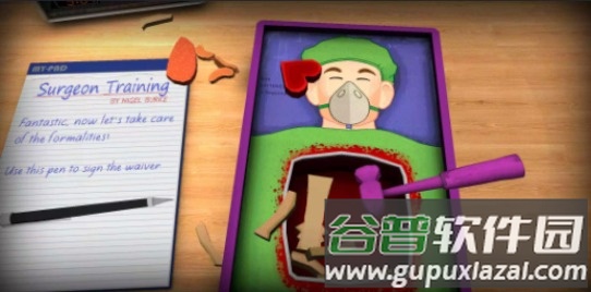 外科手术模拟器2截图1